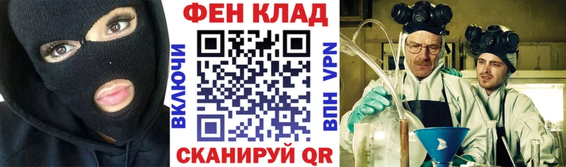 закладка  Ессентуки  MEGA зеркало  АМФ 97% 