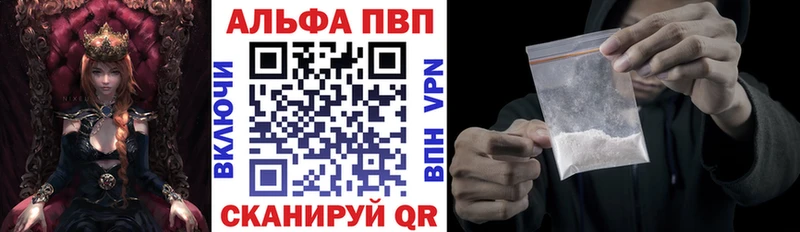 даркнет сайт  Ессентуки  omg   A-PVP Crystall 