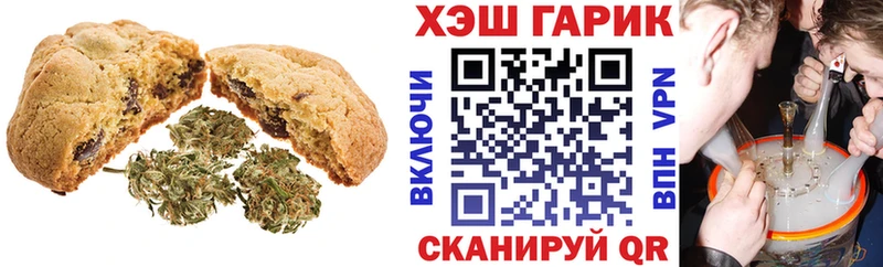 наркота  Ессентуки  Еда ТГК конопля 