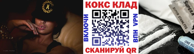 COCAIN Эквадор Ессентуки