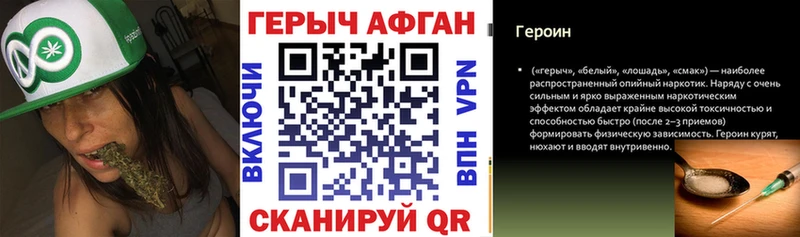 MEGA ONION  Ессентуки  ГЕРОИН афганец  наркошоп 