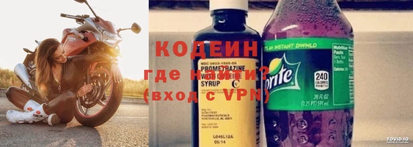 наркотики Бородино