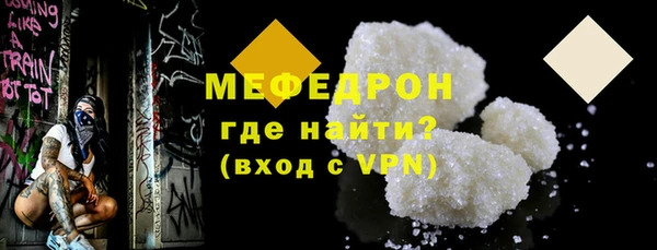 наркотики Бородино