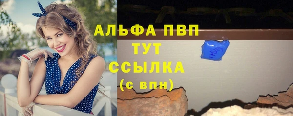 наркотики Бородино