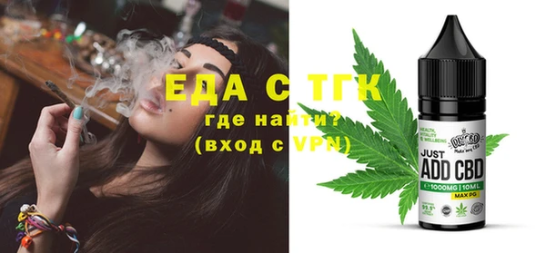 наркотики Бородино