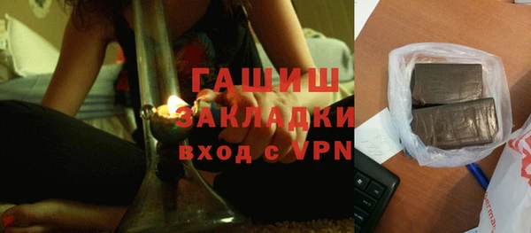 гидра Бронницы
