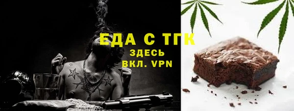 PSILOCYBIN Бугульма