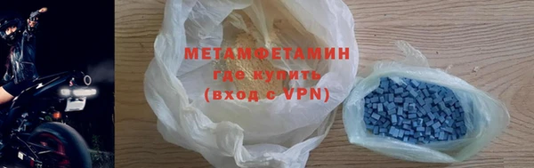 гидра Бронницы