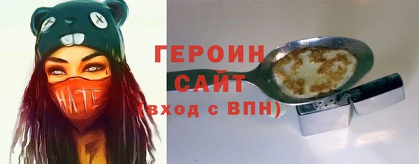наркотики Бородино