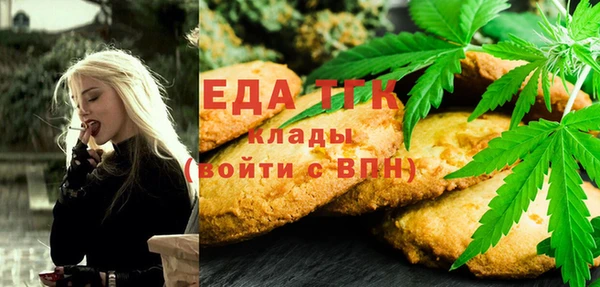 наркотики Бородино