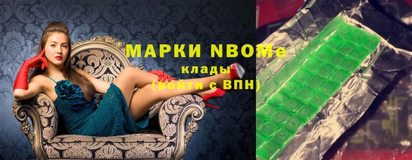 PSILOCYBIN Бугульма