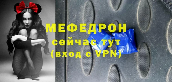 гидра Бронницы