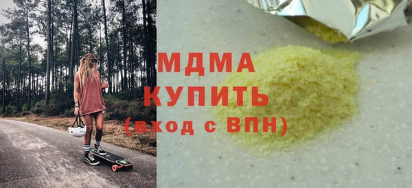 наркотики Бородино