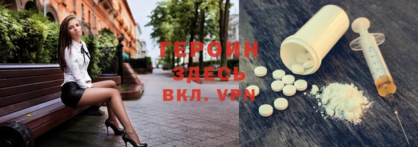гидра Бронницы