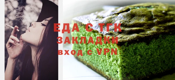 PSILOCYBIN Бугульма