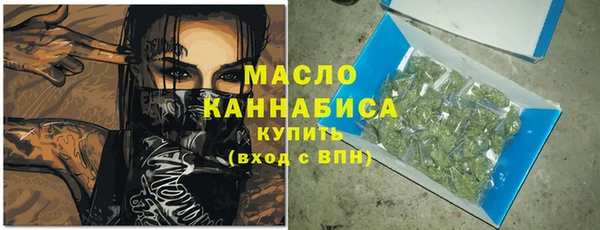 наркотики Бородино