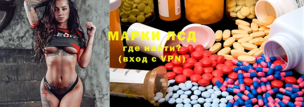 наркотики Бородино
