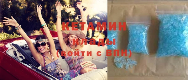 PSILOCYBIN Бугульма