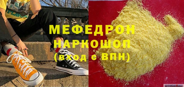PSILOCYBIN Бугульма