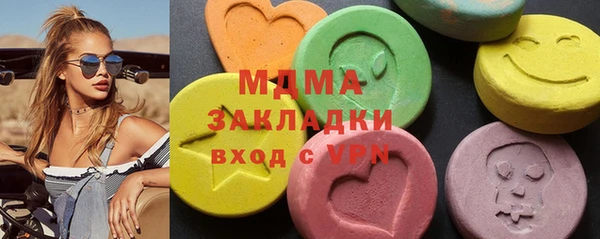 гидра Бронницы