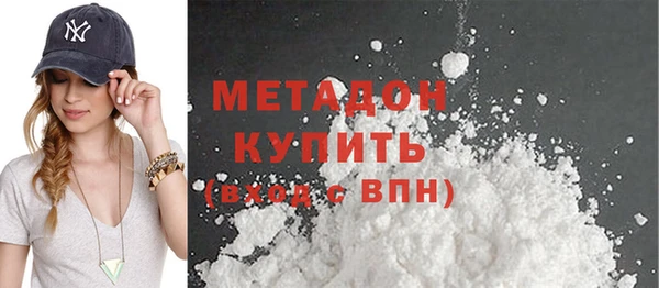 PSILOCYBIN Бугульма