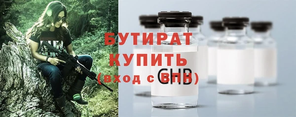 PSILOCYBIN Бугульма
