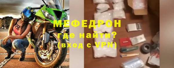 гидра Бронницы