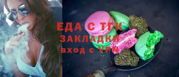 PSILOCYBIN Бугульма