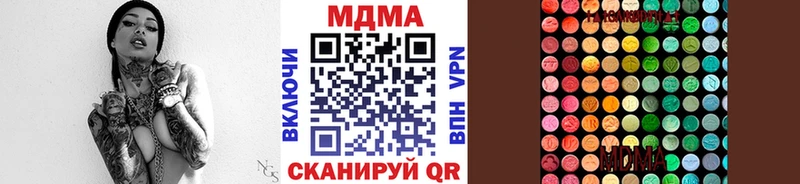 МДМА crystal Ессентуки