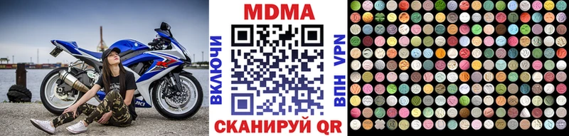 MDMA молли  как найти   Ессентуки 