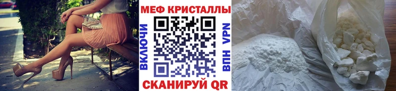 цены наркотик  Ессентуки  Меф VHQ 