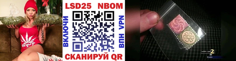цены наркотик  мега ONION  Марки NBOMe 1500мкг  Ессентуки 
